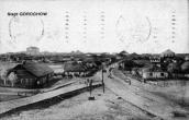 1916 р. (?) Панорама містечка