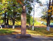 Пам’ятник  П. А. Грабовському