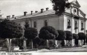 1934 р. Будинок окружного суду