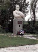 Пам’ятник В.Липинському