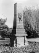 Фото пам’ятника
