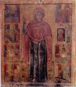 Св. Параскева. Ікона XVII ст.