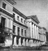 Палац. 1805 р. Парковий фасад