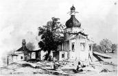 1845 р. Вигляд зі сходу