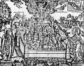 1704 р. Загальний вигляд монастиря