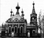 Нова церква. Фото 1912 р.