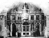 1888 р. Іконостас