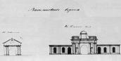 1836 р. Фасади головної і равелінної…