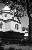 1994 р. Нава церкви та дзвіниця.…