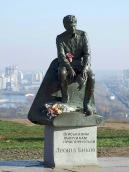 Пам’ятник Л.Бикову
