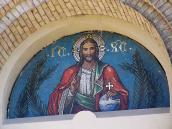 Мозаїка Ісуса Христа в тимпані над…