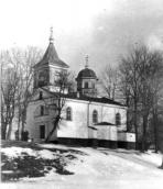 1960-і (?) рр. Вигляд з позиції А3