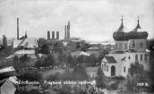 1930-і (?) рр. Панорама містечка з…