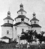 [1920-і рр.?] Загальний вигляд з…