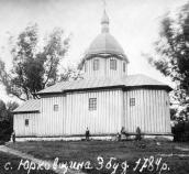 Церква св. Кузьми і Дем’яна