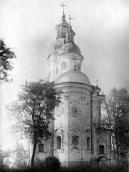 [1920-і рр.?] Загальний вигляд з…