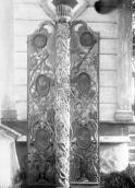 [1920-і рр.?] Царські врата