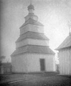 1929 р. Дзвіниця