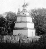 Загальний вигляд