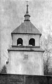 1920-і рр. Дзвіниця