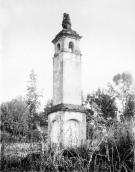 [1920-і рр.?] Загальний вигляд