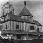 1920-і рр. (?) Загальний вигляд з…