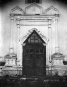 1920-і рр. (?) Головний портал