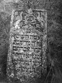 Єврейський цвинтар