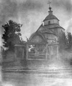 1920-і (?) рр. Загальний вигляд з…