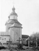 1920-і рр. (?) Загальний вигляд з…