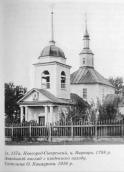 Церква св.Варвари