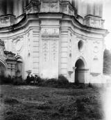 Нижній ярус. Вигляд з північного сходу