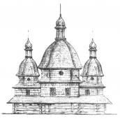 Реконструкція О. Бойко