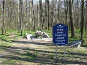 2009 р. Пам’ятний знак «Склик»