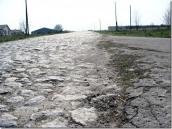 Давня забрукована дорога