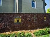 2010 р. Фрагмент підпірної стіни