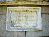 2010 р. Пам’ятна дошка