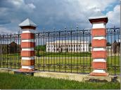 Огорожа з видом на палац