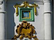 2010 р. Фрагмент фасаду