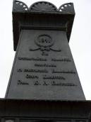 Верхня частина з написом