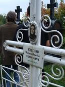 Могила К.І.Ющенко