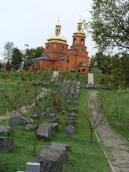 Меморіал голодомору