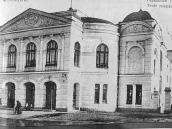 Поч. 20 ст. Міський театр