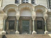 Фрагмент бічного фасаду з пам’ятними…