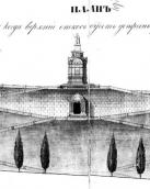 Проект памятника князю Владимиру с…