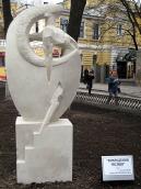 Викрадення місяця