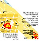 2009 г. Софию и Лавру почти угробили