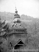 [Перед 1968 р.] Башта в процесі…