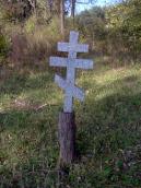 [2003..2006 р.] Хрест