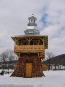 Загальний вигляд дзвіниці